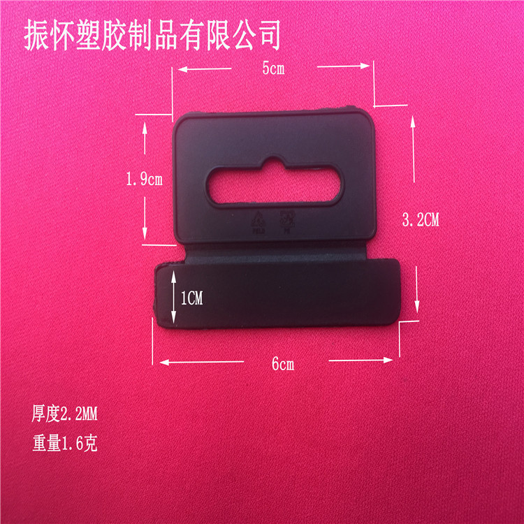 飞机孔挂扣 耳机盒挂钩、斜孔立体挂勾 三角插扣平面飞机扣包装扣