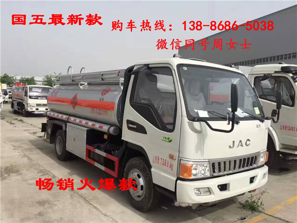 紹興15噸油罐車價格多少