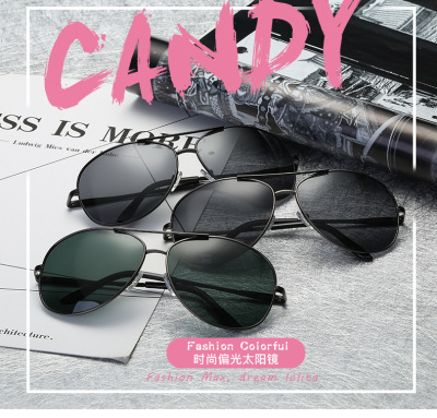 2019年 眼镜生产加工与定制|ms