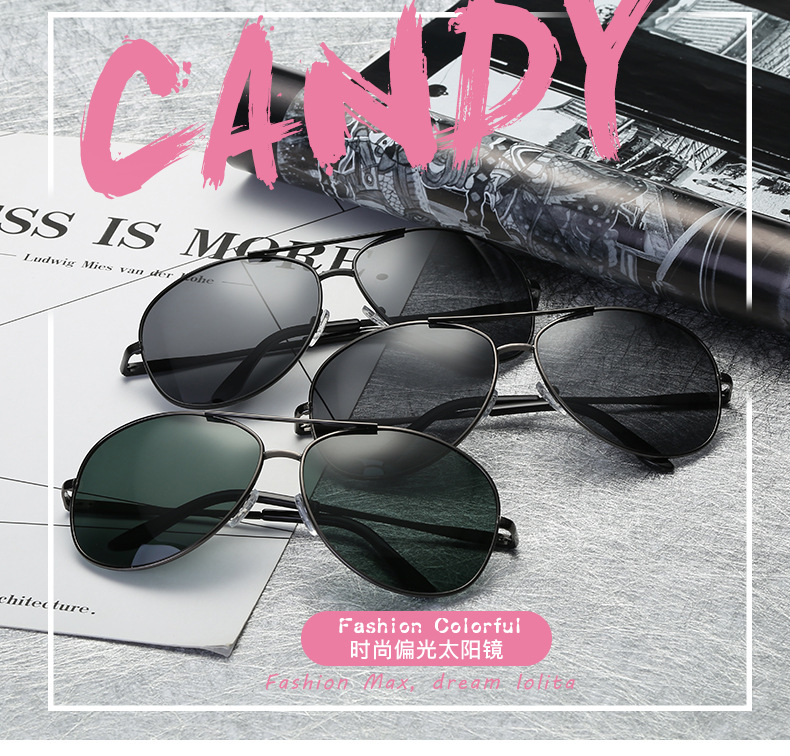 2019年 眼镜生产加工与定制|ms