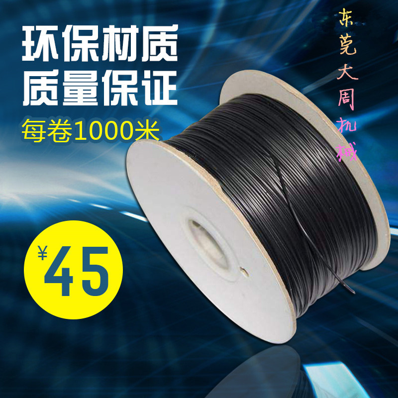 厂家直销绕线扎线机PVC铁芯镀锌专用扎带扎丝电源线USB数据线批发