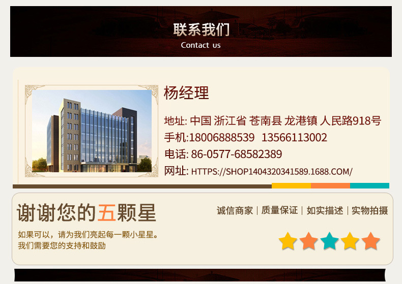 790详情页底部_08