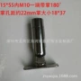 活动转向拉丝射灯万向头
