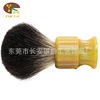 Imitation stabilizes wooden pearl light orange red resin brush handle brush men's repair brush brush brush makeup beard brush