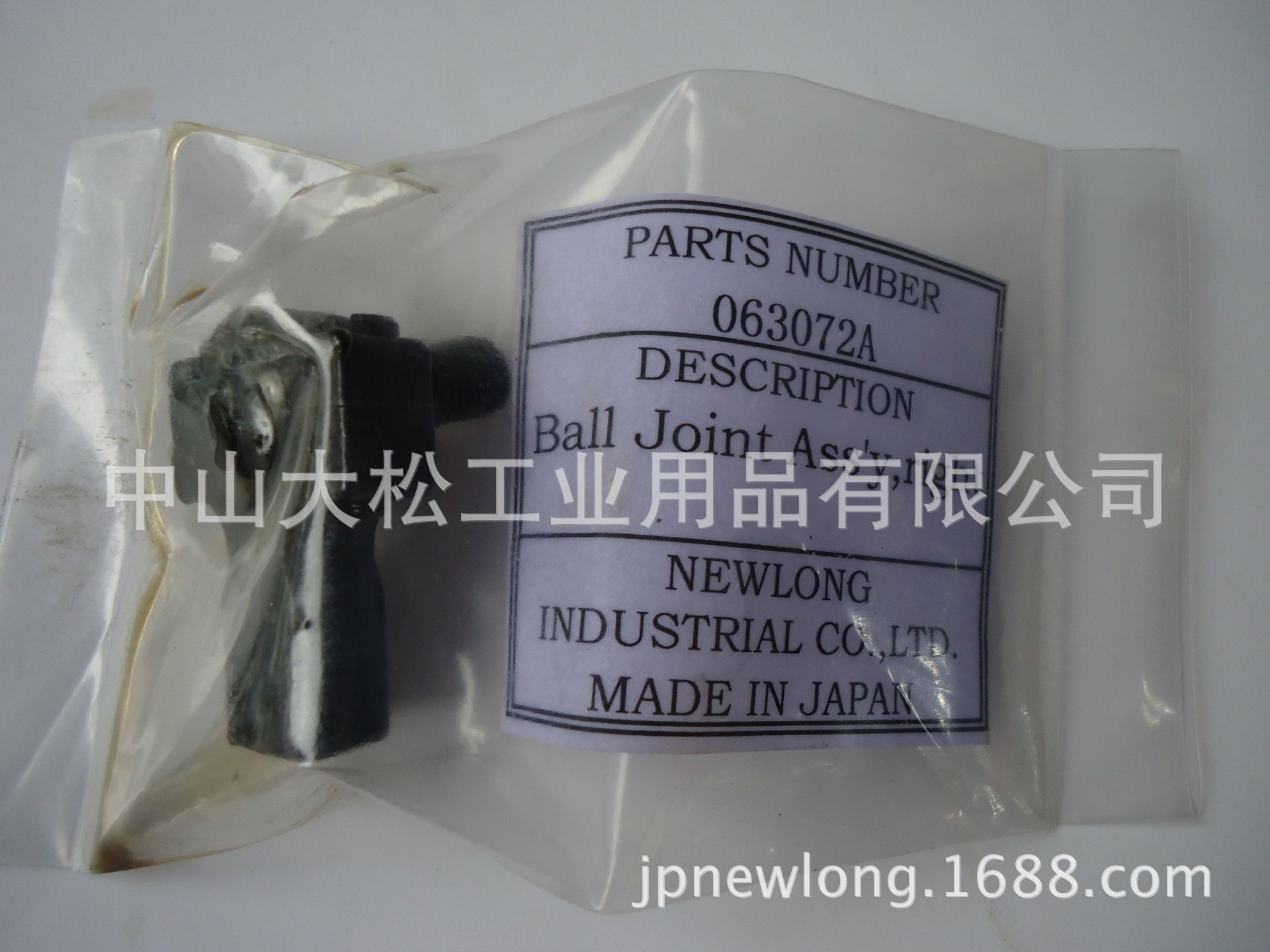 063072A球连杆组缝包机配件 原装日本纽朗缝包机/NEWLONG NLI