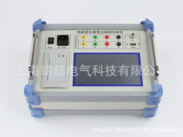 上海端懿供应 变压器变比测试仪|特种变压器变比组别分析仪 中英