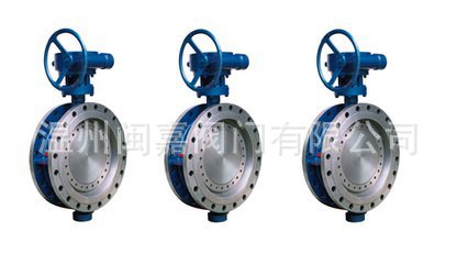 硬密封蝶阀 温州硬密封蝶阀厂家