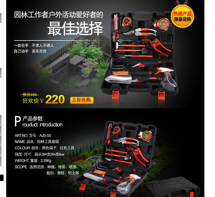 QQ图片20131206110646