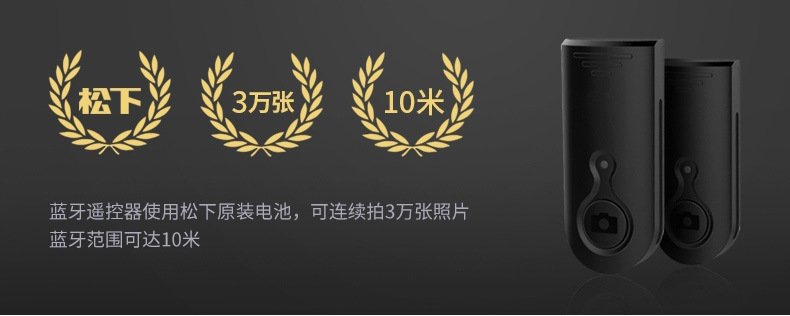 Stick selfie en Acier inoxydable - Ref 3385974 Image 27