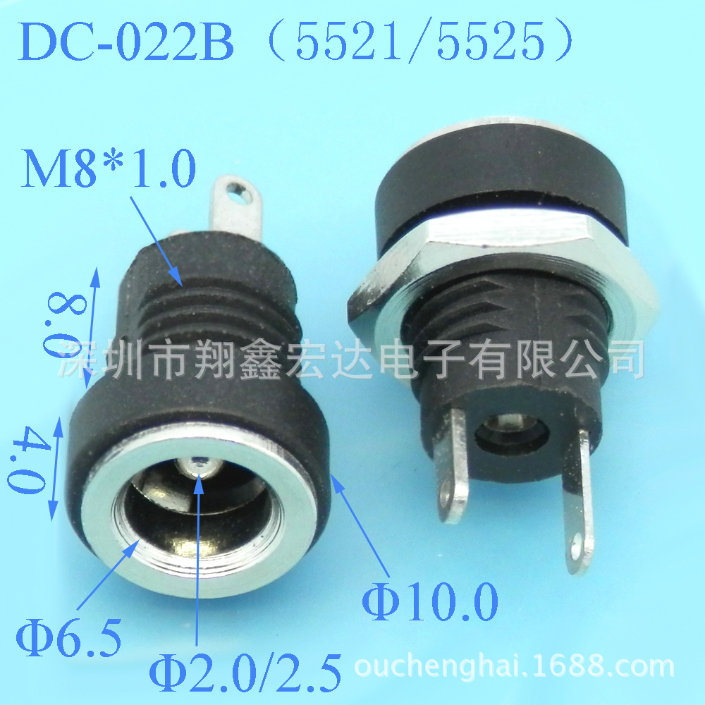 supply Nut Surface shell fixed 35135 5521 5525DC DC power supply socket