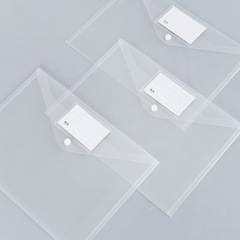 簡約透明辦公文件袋a4文件資料袋可防水收納袋單扣試卷袋文具用品