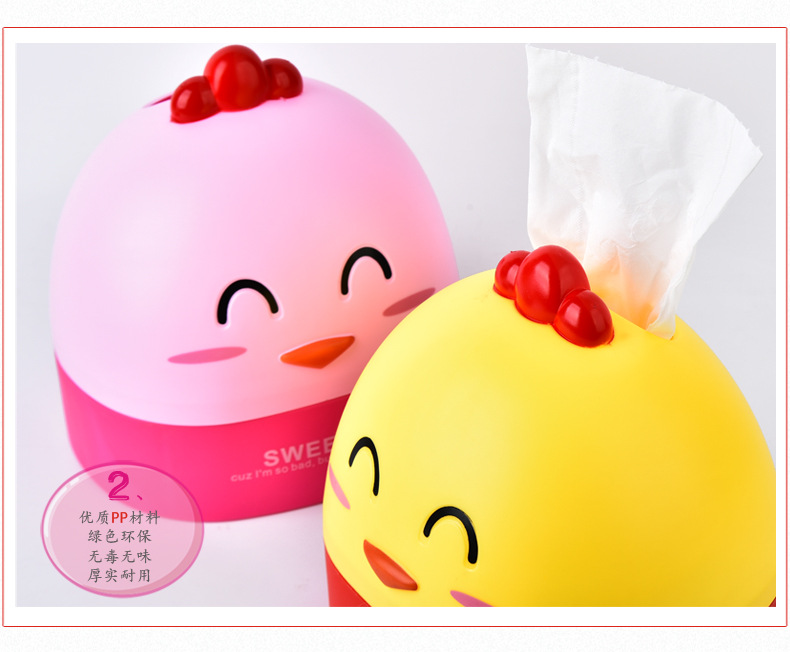 RB502小鸡纸巾筒07