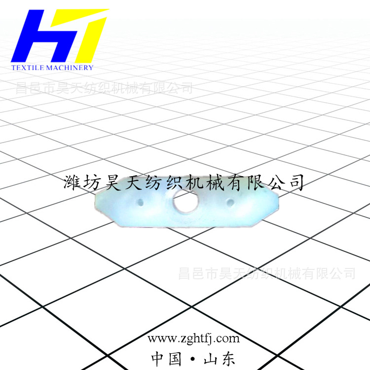 MG 214 1515A多梭箱织机尼龙配件,MG-33压脚舌头,小鸟