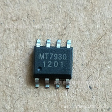 OB3302CP OB3302CPA SOP8 LCDҺ����ʾ�� ȫ���ֻ�