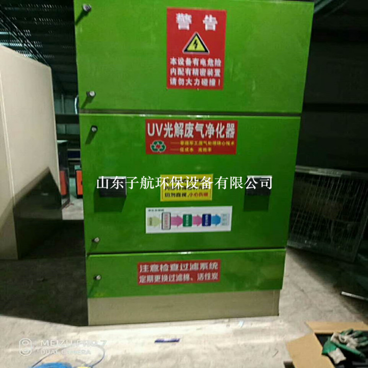 微信圖片_20170912100856_副本