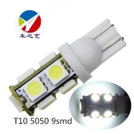 汽车LED T10-9SMD-5050 w5w 示宽灯 阅读灯 仪表灯 工作灯9SMD