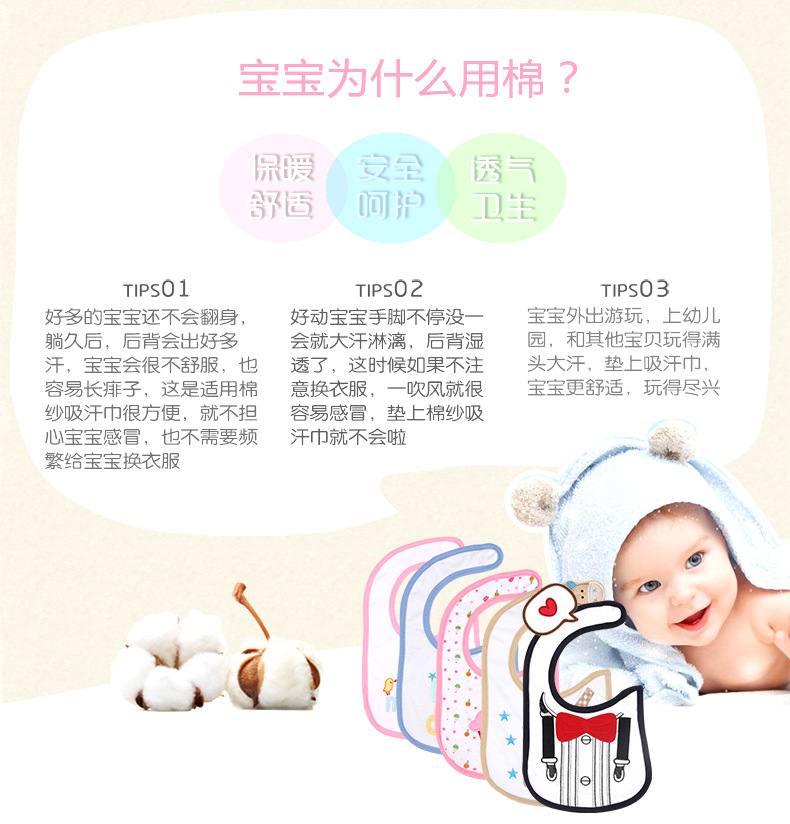 印花刺绣口水巾儿童围嘴婴儿口水兜_04