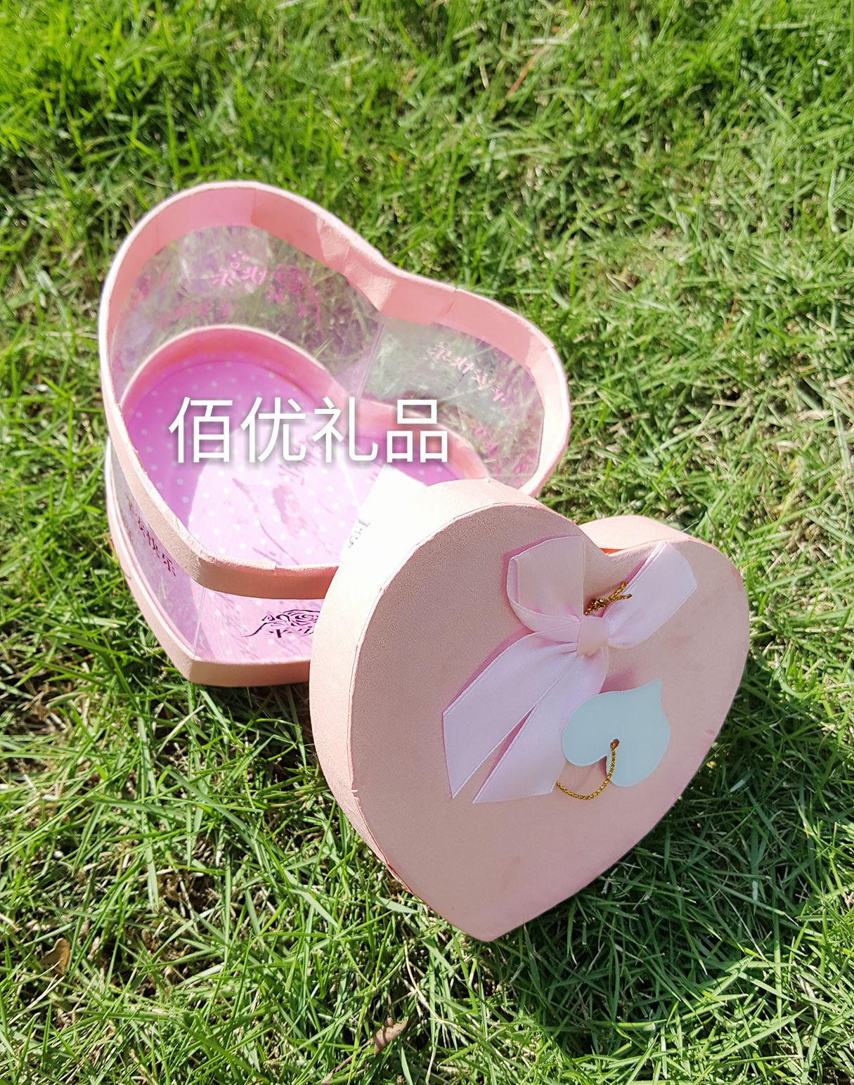 goMeihuaTemp_mh1508932936606