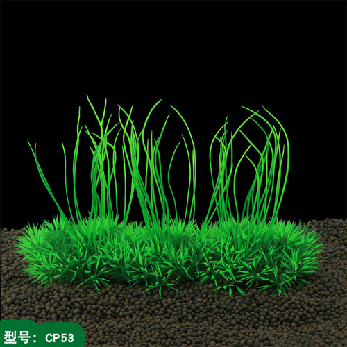 Yiren Factory Direct Sales Wholesale Aquarium Supplies Fish Tank Aquarium Landscaping Simulated Aquatic Plants CP05