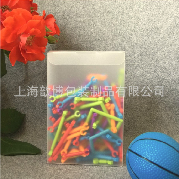 直销pp磨砂盒子  化妆品盒  定做折盒 儿童积木棒盒 儿童玩具盒