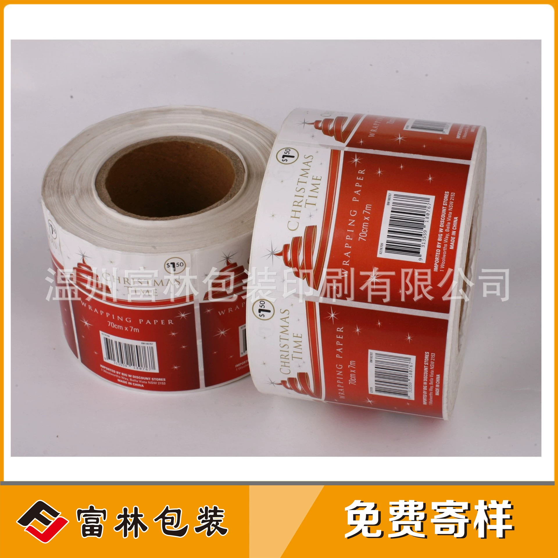 Фабрика прямые поставки цветной виниловый клей специальной формы наклейки для товарных знаков рулонные этикетки для пищевых продуктов