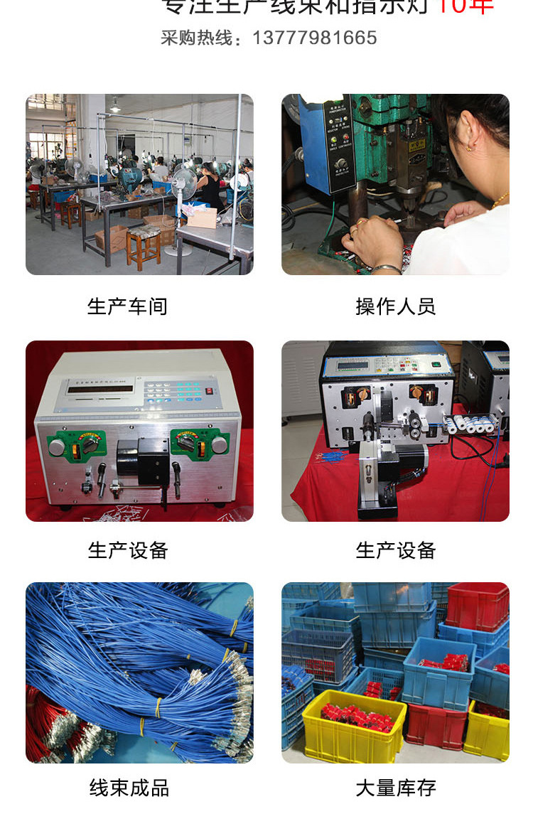 指示灯模板---恒全_10