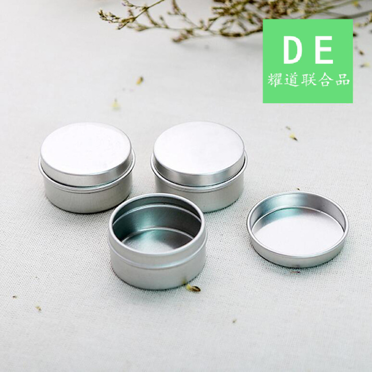 20g天地盖/螺纹盖电镀铝罐铝盒 马油膏紫草膏包装罐 膏霜类分装罐