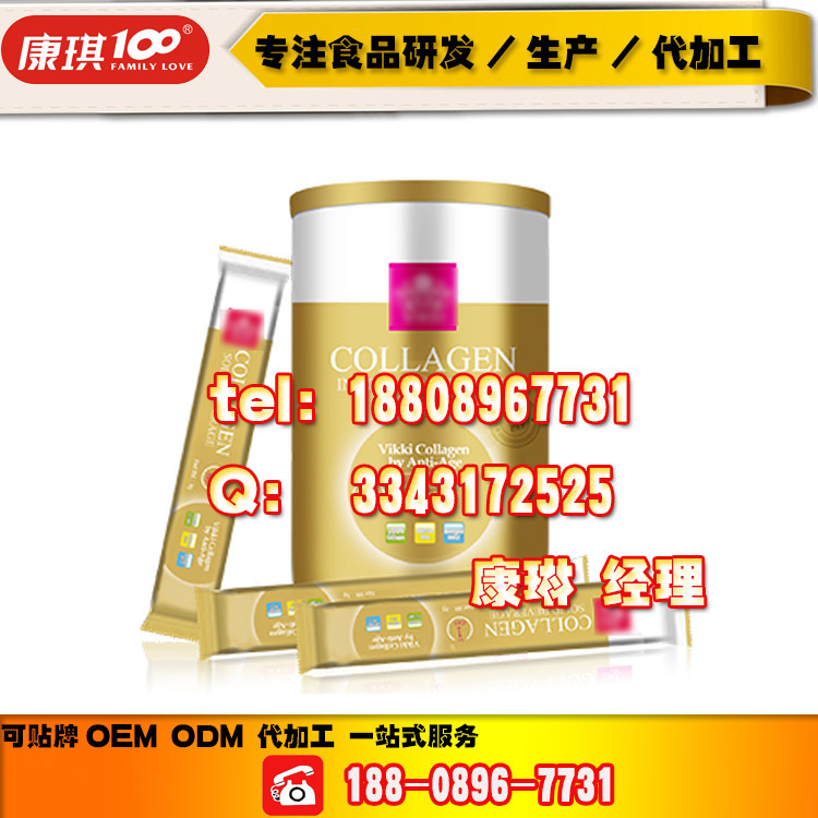 baidu-固体饮料35