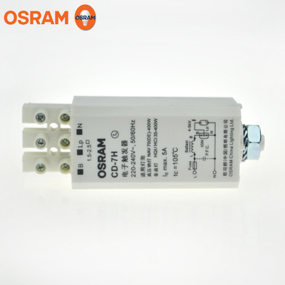 Osram, электронный стартер, натриевая лампа, металлогалогенная лампа
