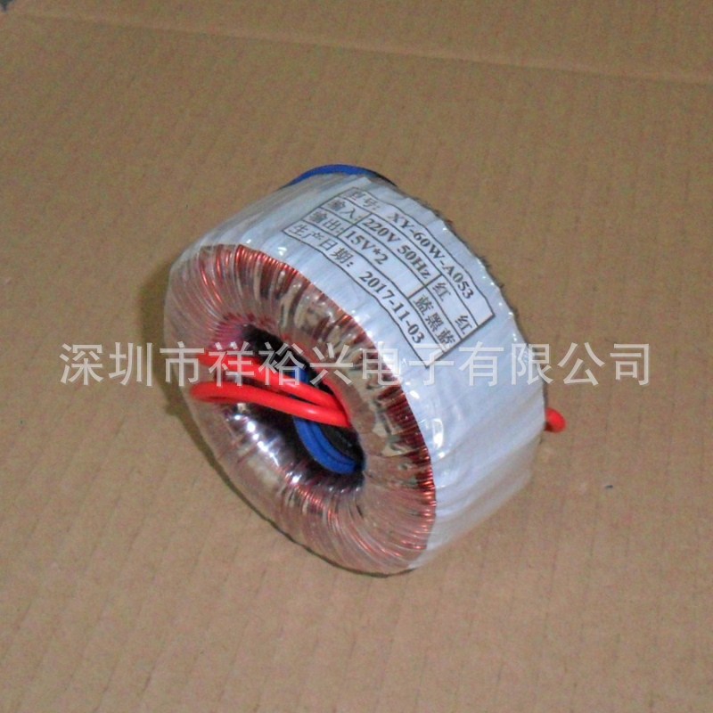60W/220V变双15V自动升降机变压器深圳厂家直供低频单相环牛