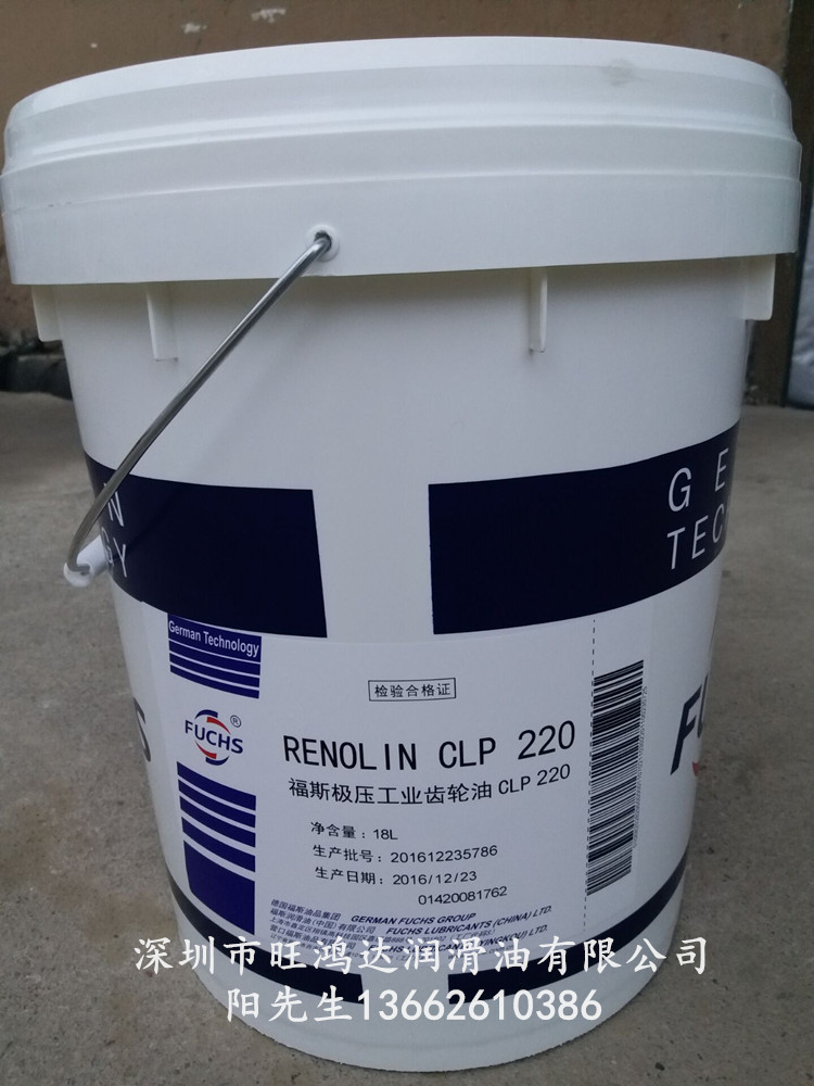 FUCHS RENOGEL OGL 1 2高温轴承开式齿轮润滑脂