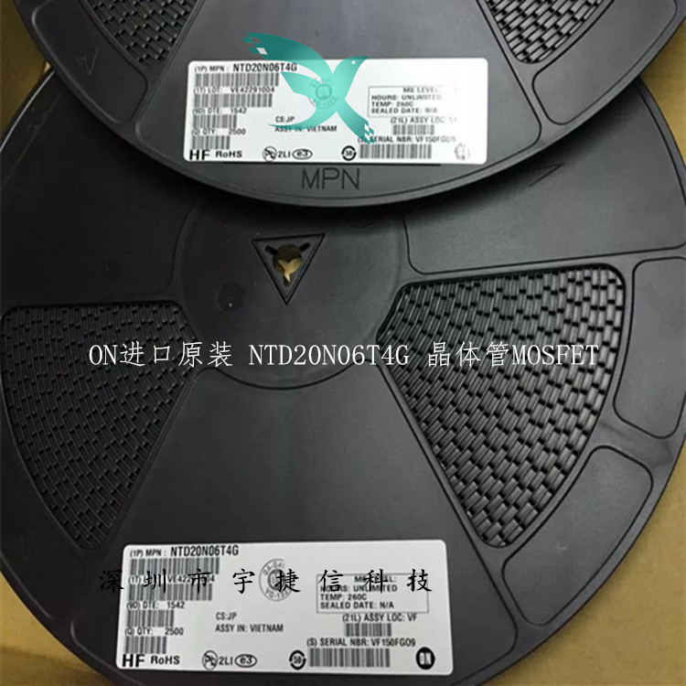 NTD20N06T4G 晶体管MOSFET 优势供应 封装TO-252 全新原装