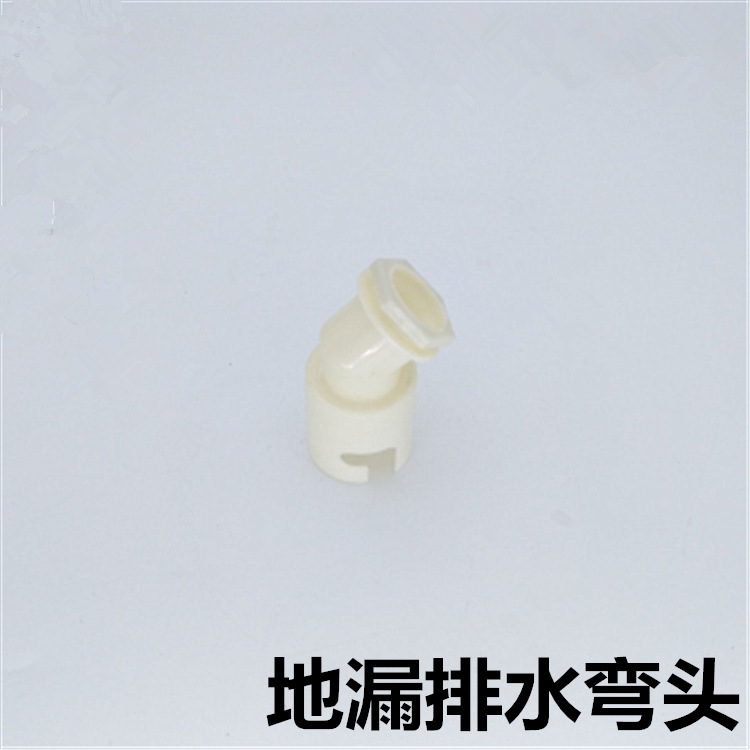 供應洗衣機用地漏三通 下水管專用地漏三通 廠家直銷塑料三通