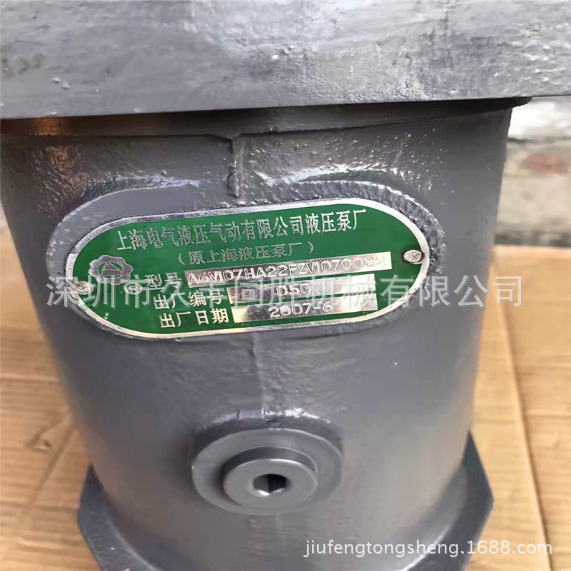 25-ton crane motor GM XCMG Sany Zoomlion Engineering Machinery Parts…