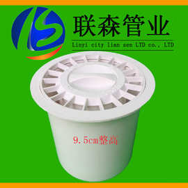 PVC排水管件 pvc50*10cm深水地漏 pvc地漏 pvc管件批发