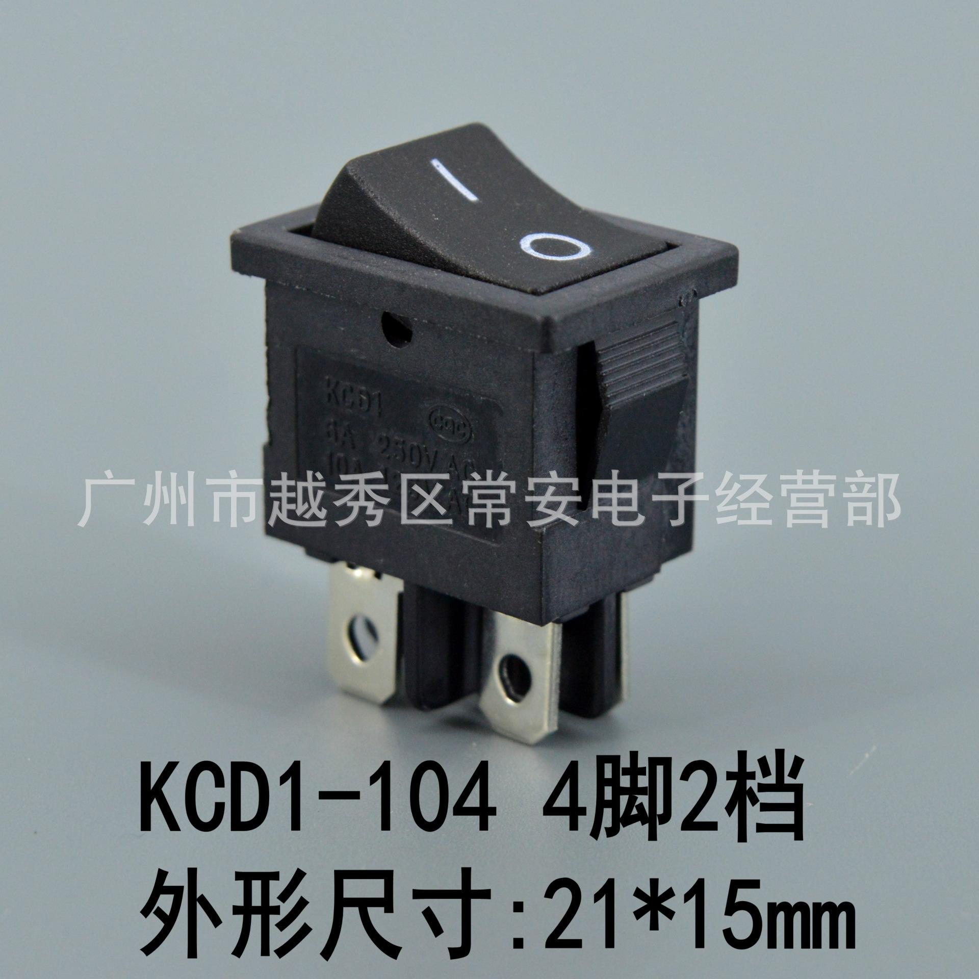 船形开关 船型开关 KCD1-104 4脚二档 全黑