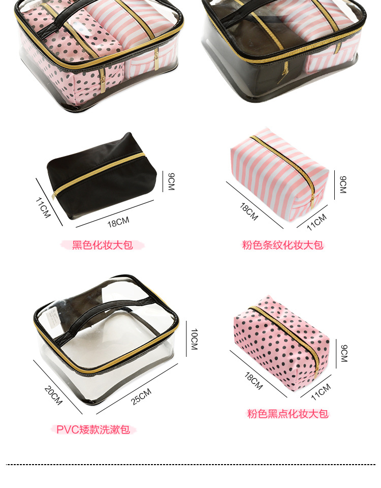 化妆包组合-爆款_03