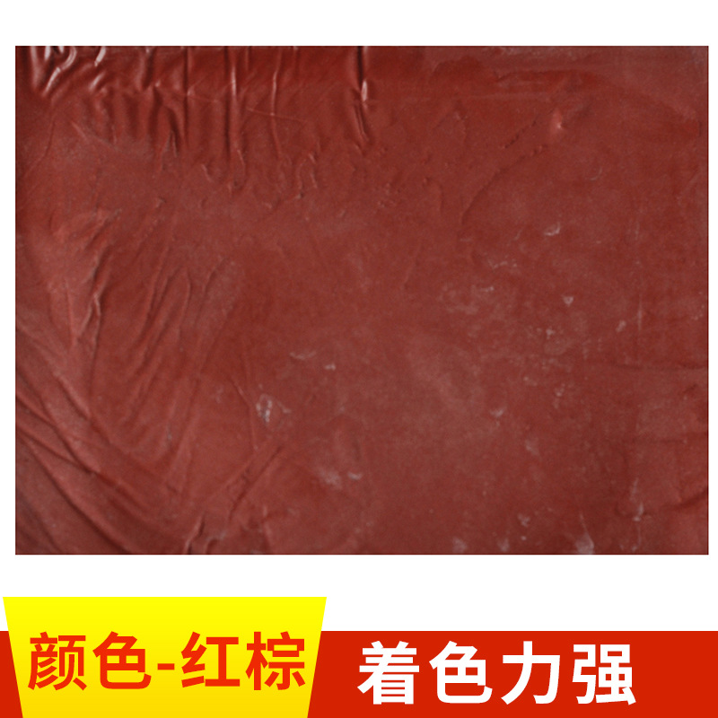 深圳批发红棕橡胶色母厂家 橡胶色母料 彩色橡胶色母料