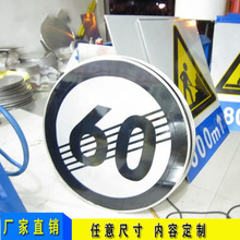 �����޸��� ָʾ�X�ƽ�ͨ��־������������5���ﾯʾ��