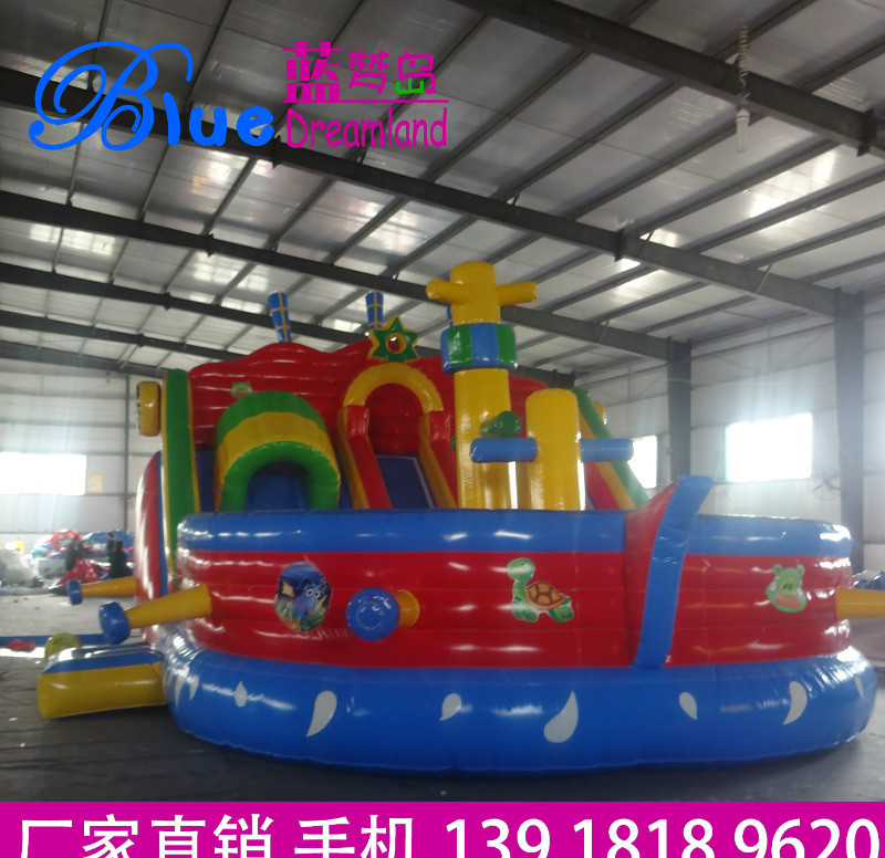 新款海盗船充气大滑梯 广场充气蹦蹦床儿童充气城堡滑梯|ru