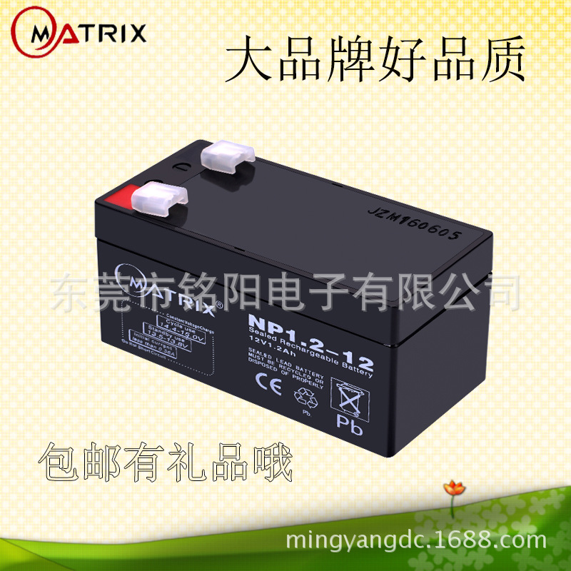 Matrix 12V1.2ah蓄电池门禁扩音器报警器12伏电瓶1.2A 电梯电池