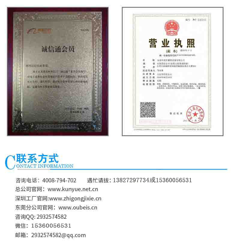 关于运费-修改_05