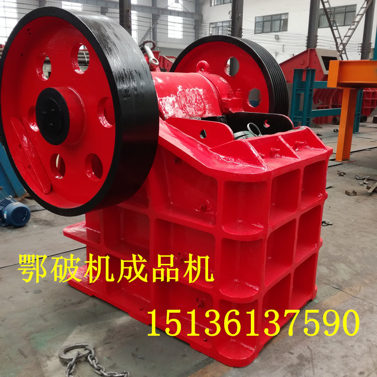 厂家直销专业生产制作各种型号的颚式破碎机