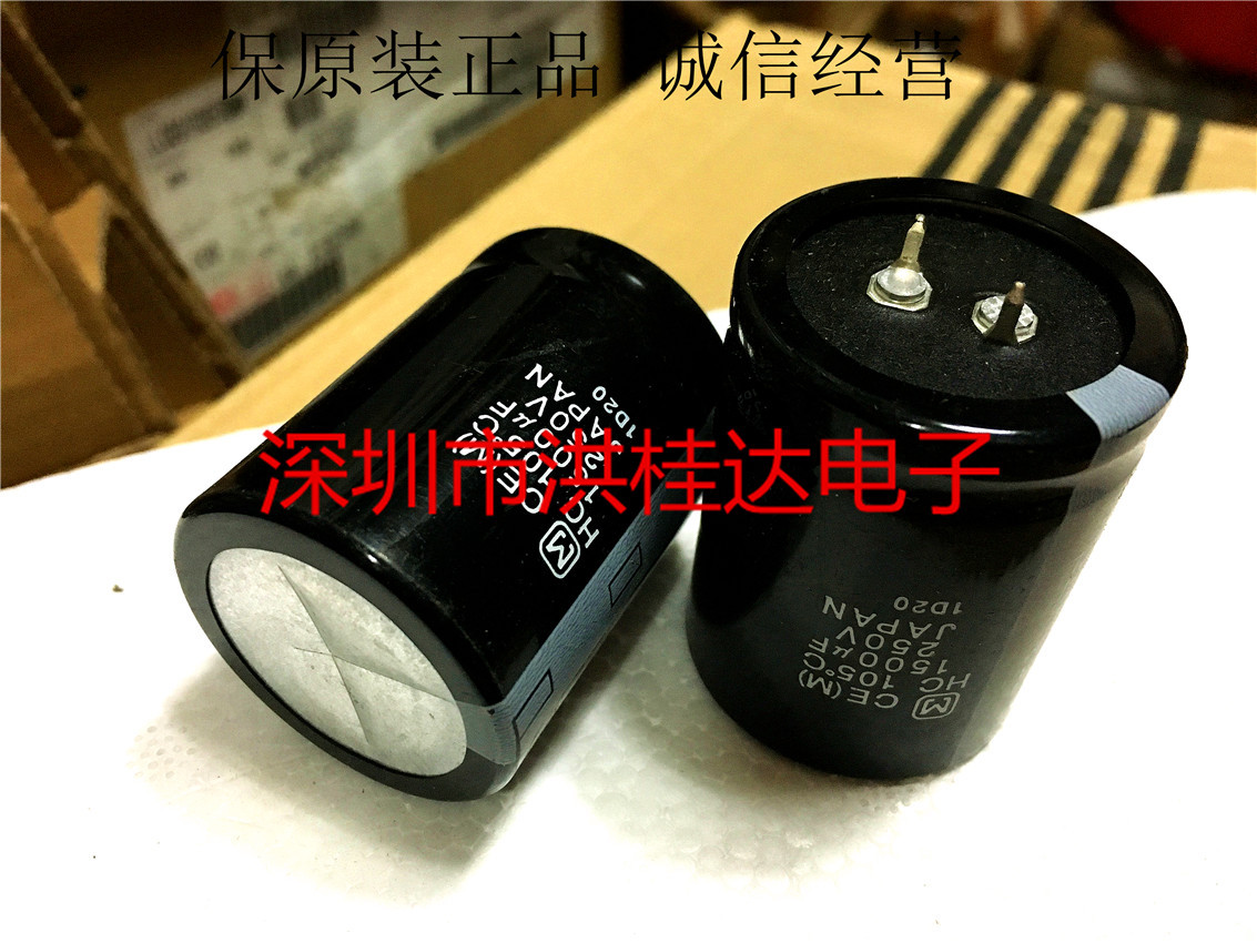进口松下 电解电容250V1500UF 35X45 HC系 105度1500UF250V电源用