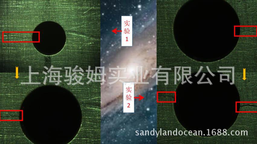 裂纹扩展检测系统