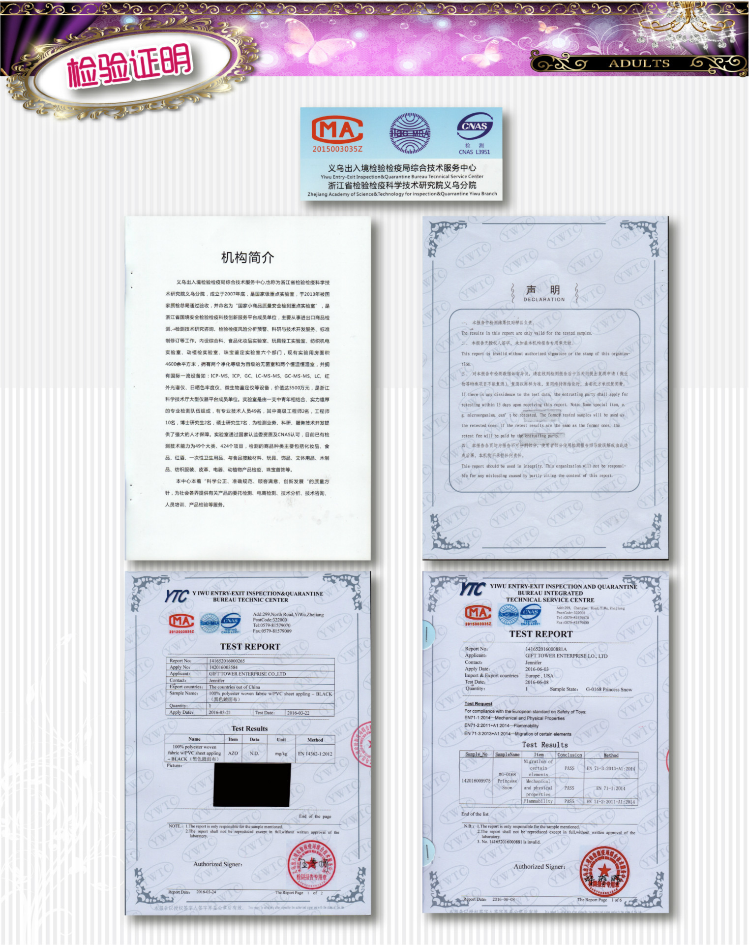 焕佑万圣狂欢儿童舞台表演化妆舞会服装性感聖誕超人动物演出服W-0097 舞台服、表演服详情图5