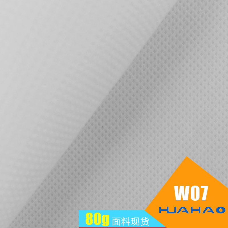 80克100%pp丙纶全新颗粒料纺粘无纺布现货 上万颜色品质保证