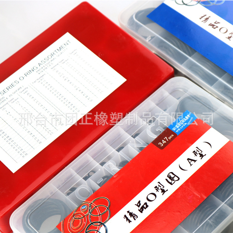 O型圈 硅胶O型密封圈 食品级O型硅胶圈 防水橡胶密封圈 规格齐全