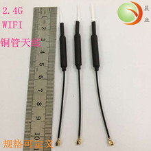WIFI�쾀�~���쾀 2.4G�쾀 1.13�� �����쾀2.4Gģ�K�쾀