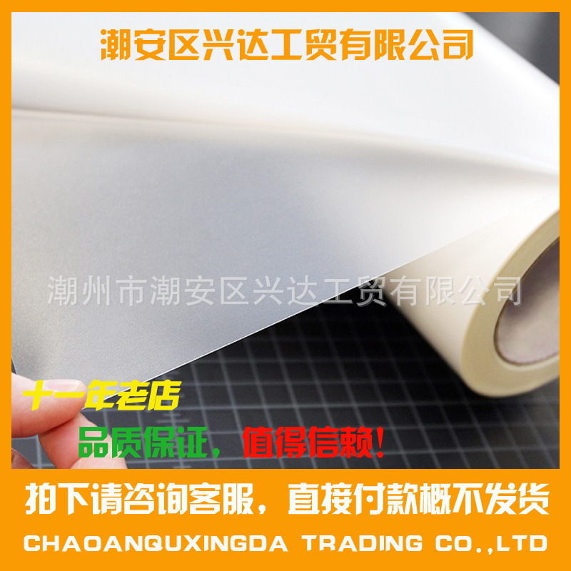 BOPP消光膜国产优等品食品级环保BOPP哑光膜磨砂BOPP薄膜暗光膜